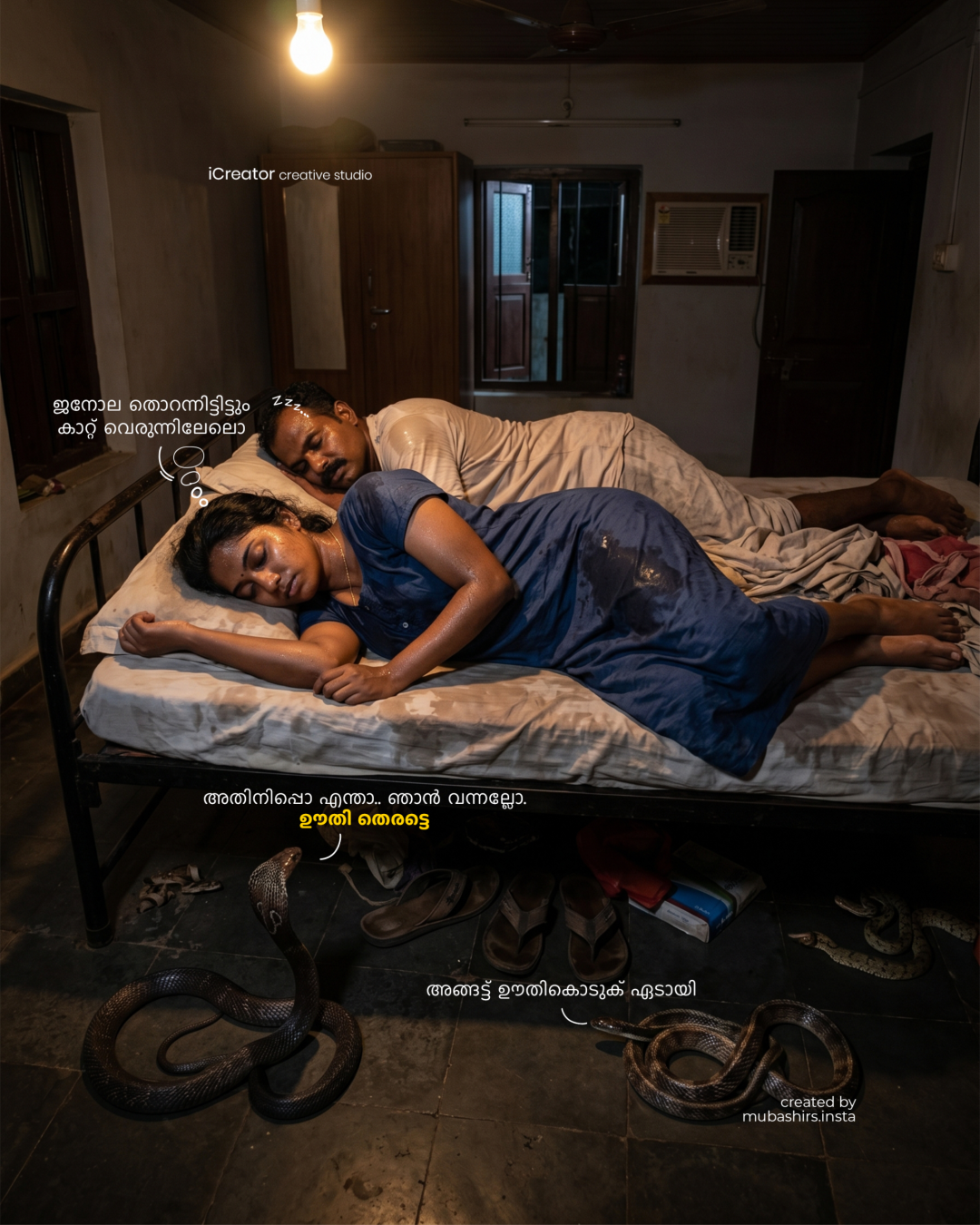 Choodum paambhum 3